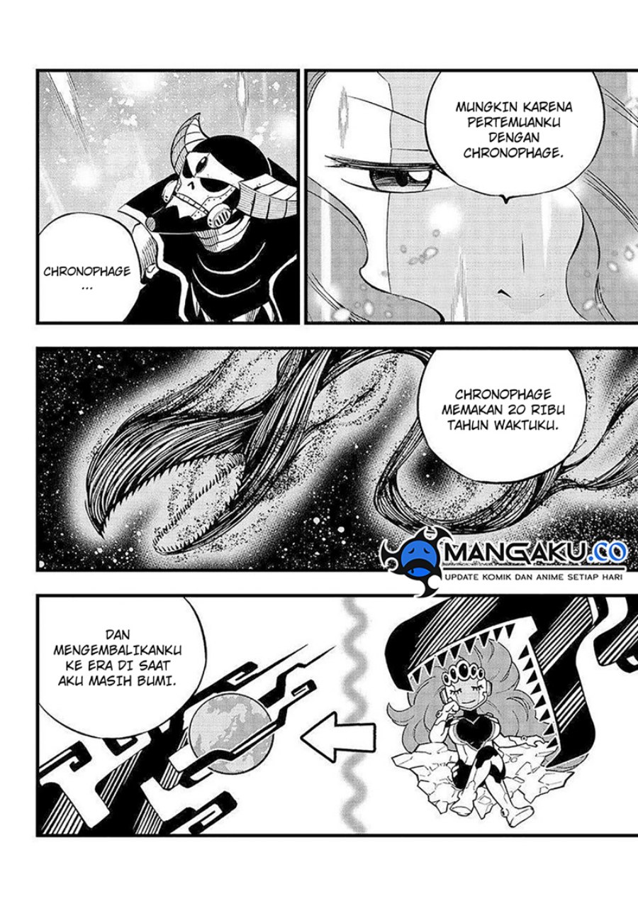 Eden’s Zero Chapter 275 Gambar 6
